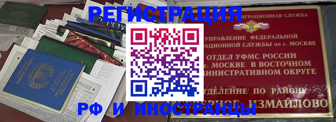регистрация для школы в Салавате